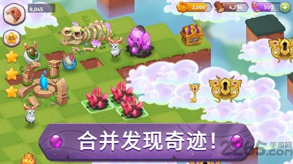 合成魔法汉化版下载