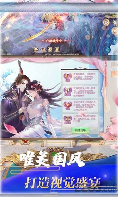 神魔修仙录最新版本下载