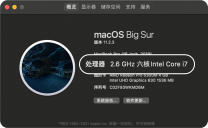 中通宝盒macos客户端安装说明