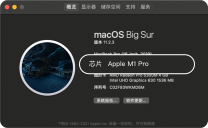 中通宝盒macos客户端安装说明