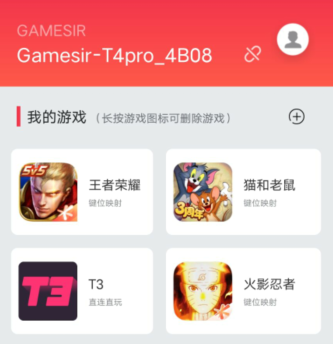 小鸡游戏世界app使用方法