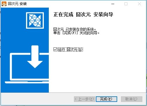 囧次元pc版下载