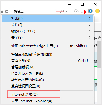 internet explorer 11电脑版设置默认网页教程