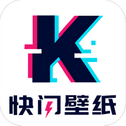 快闪壁纸app