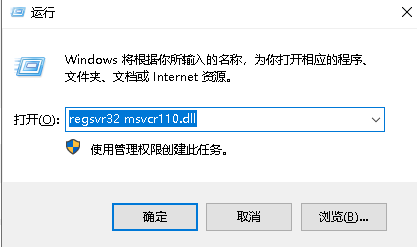 msvcr110.dll怎么修复