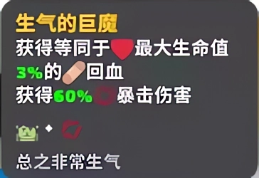 超级键盘侠游戏下载安装