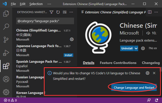 visual studio code切换成中文语言