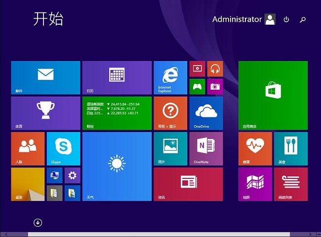 windows8.1版本