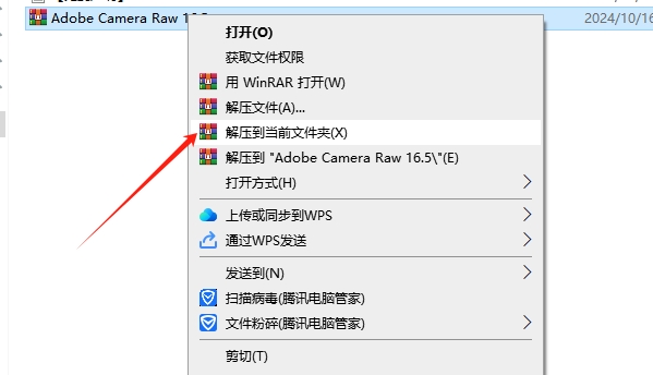 camera raw 16.5稳定版下载安装教程