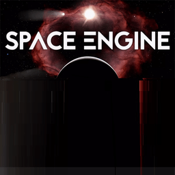 宇宙模拟器spaceengine中文版